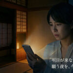 退職代行で本当に「即日」辞められる？会社に行かなくて済む仕組みと失敗しないための注意点